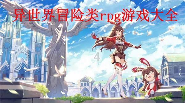 唯一车主app游戏画面