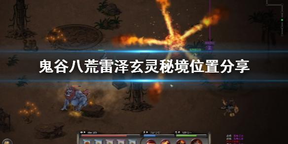 坐牢之后就可以不用还钱吗？游戏画面