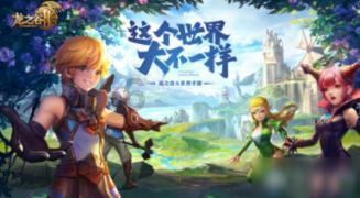 缤纷糖果消消乐