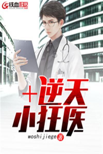 食为略