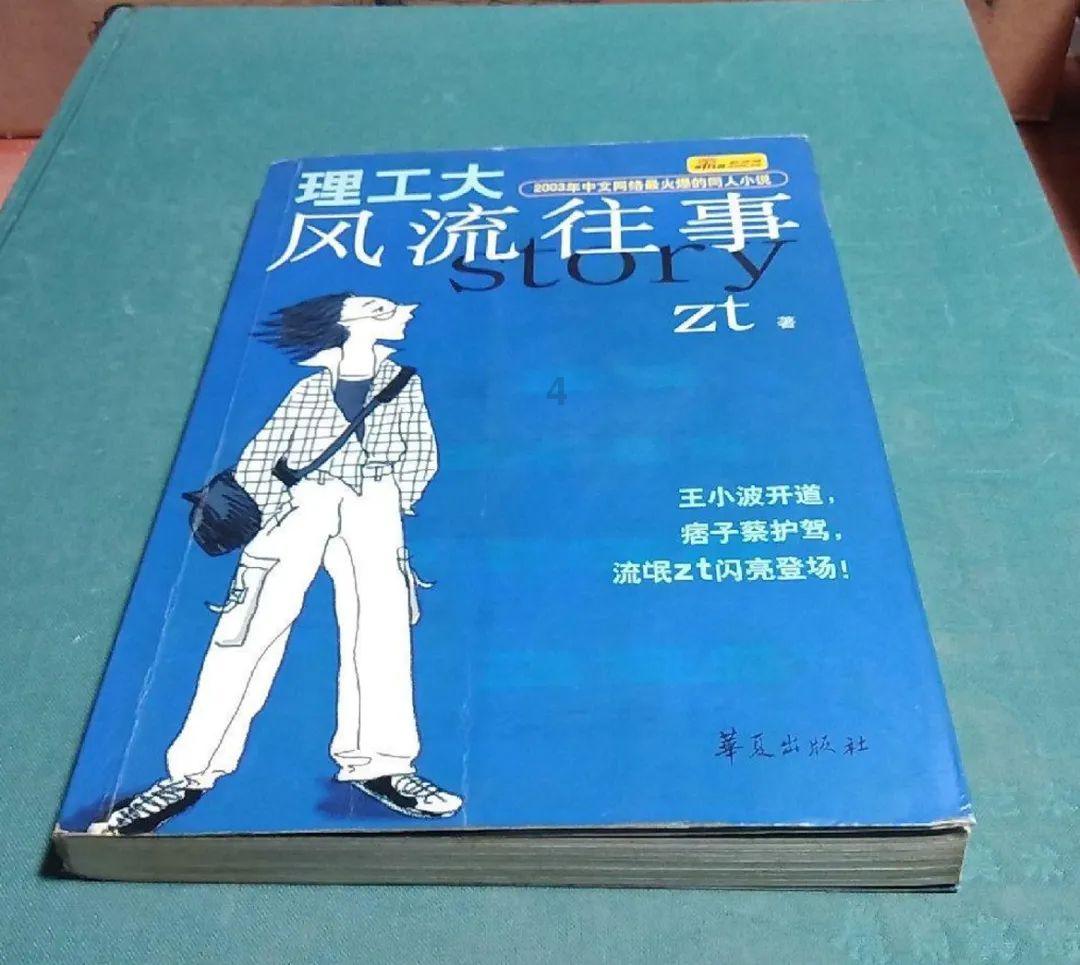 巫师3：狂猎
