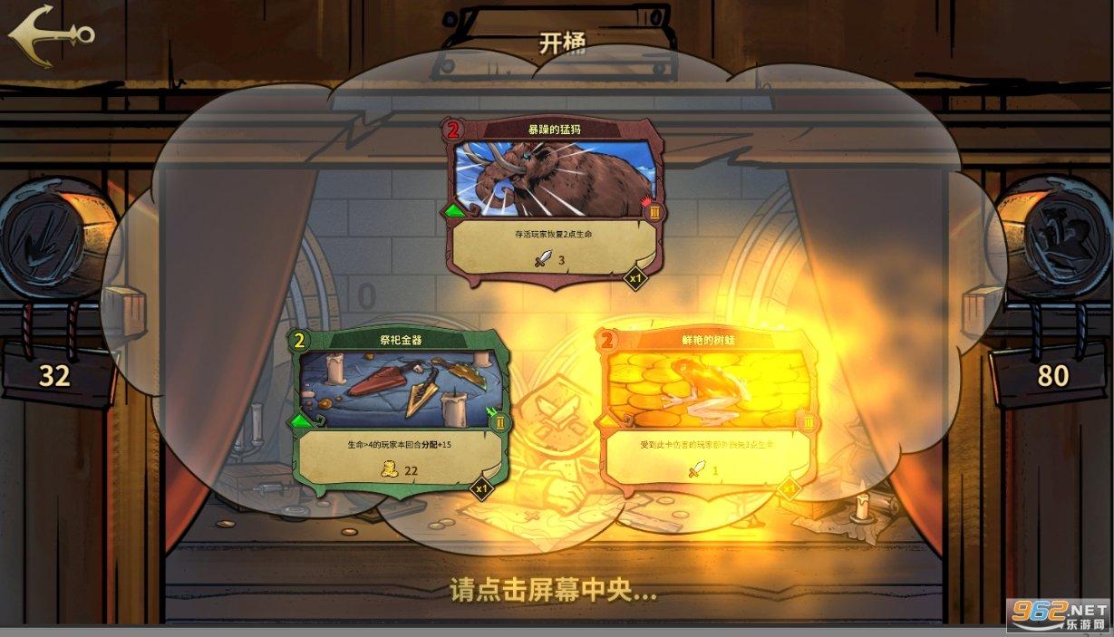 暗黑血统3