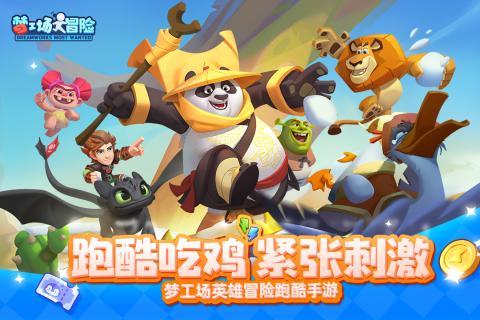 《极限竞速:地平线5》新春杯赛车竞速赛来袭