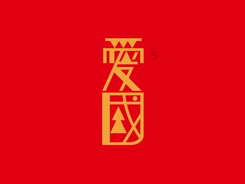 武装突袭3