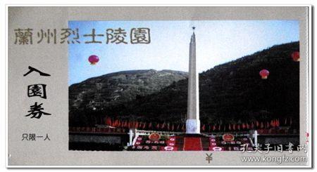 易建联:27岁娶巴西足球宝贝,36岁退役,生两儿子成人生赢家