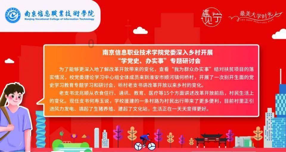 让动物飞一会