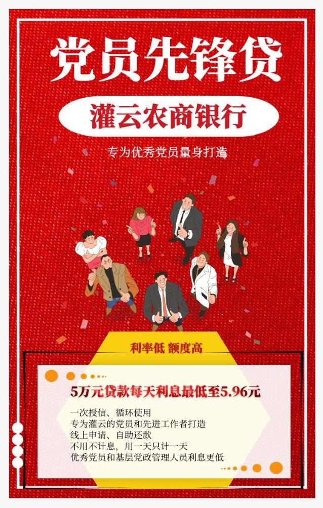 冬日阜新，不曾冷却的心