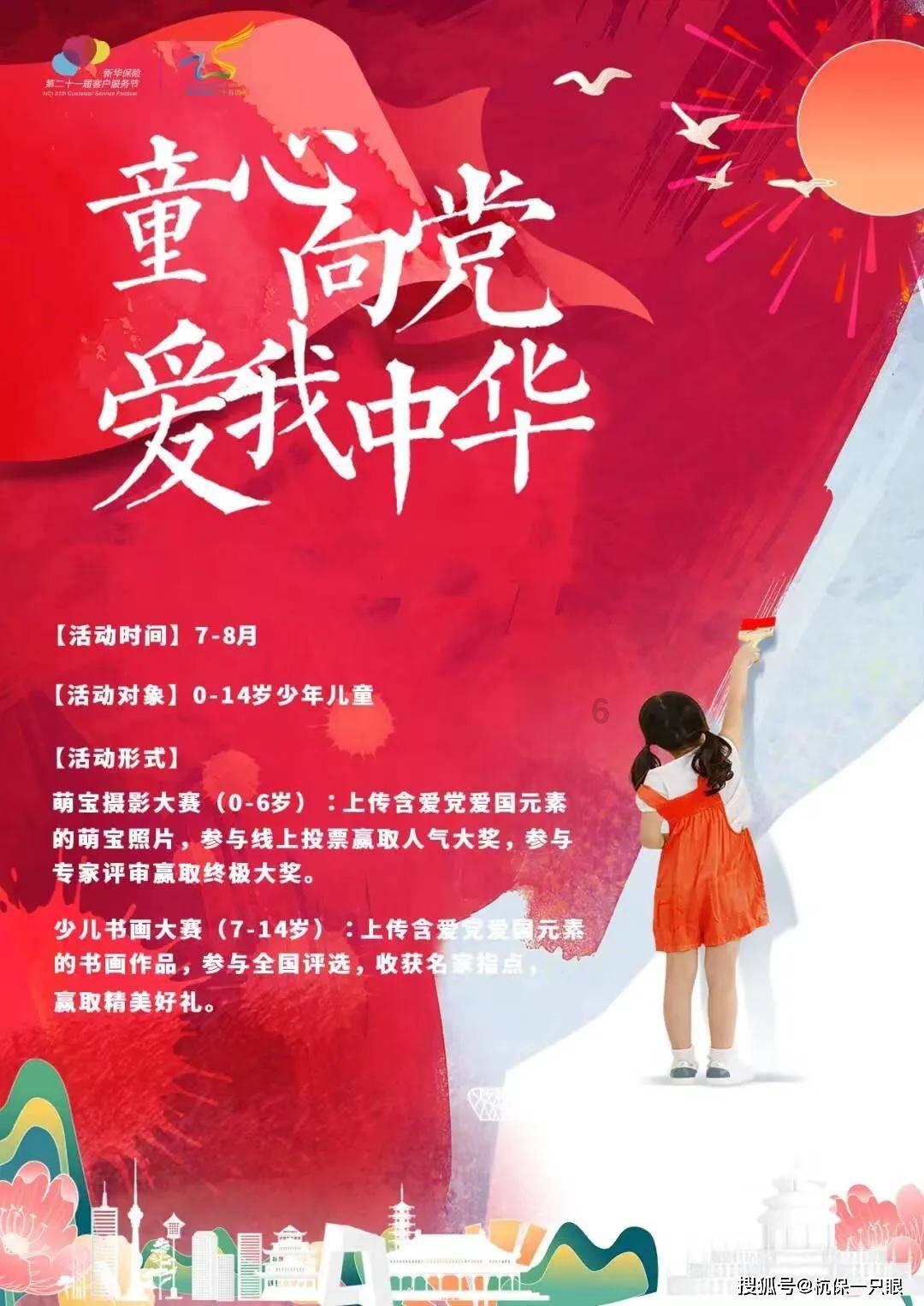 博主:武汉三镇中场严鼎皓加盟成都蓉城,目前随队在韩国集训