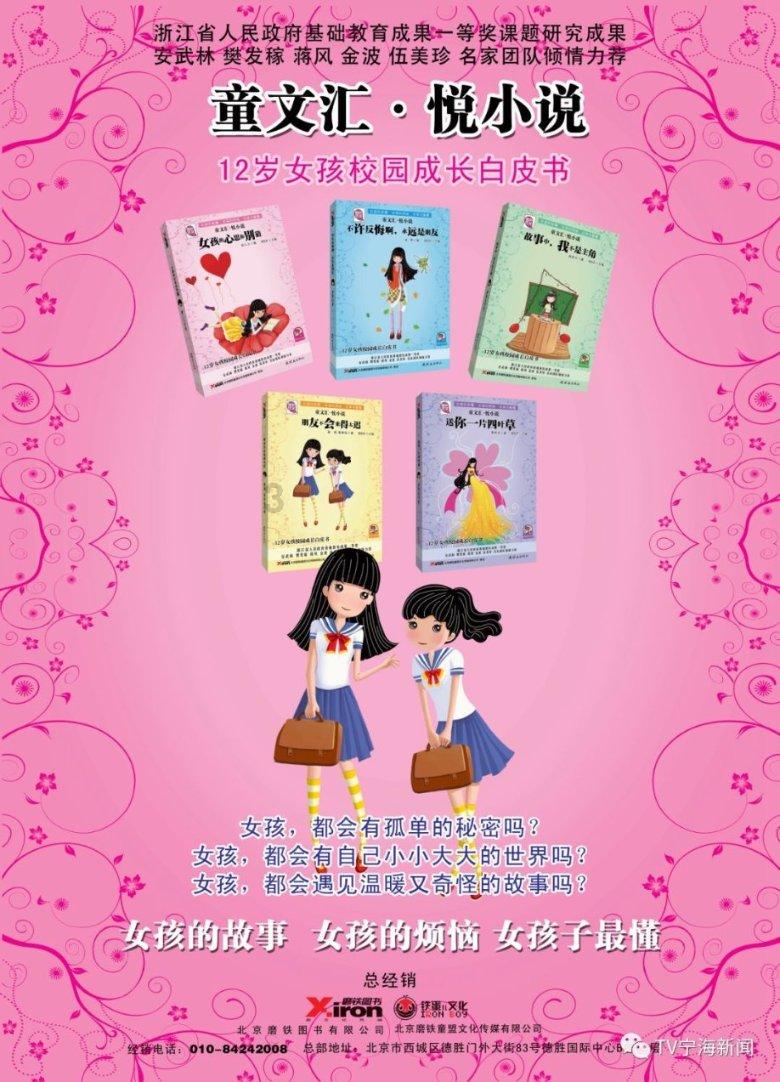 超奥特曼冒险2