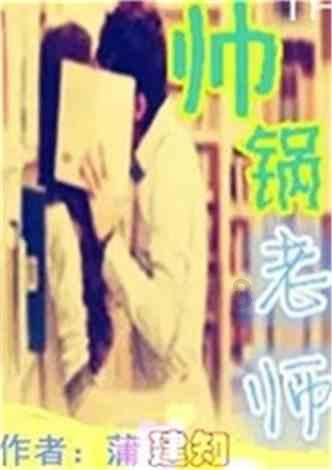逃离神秘树屋